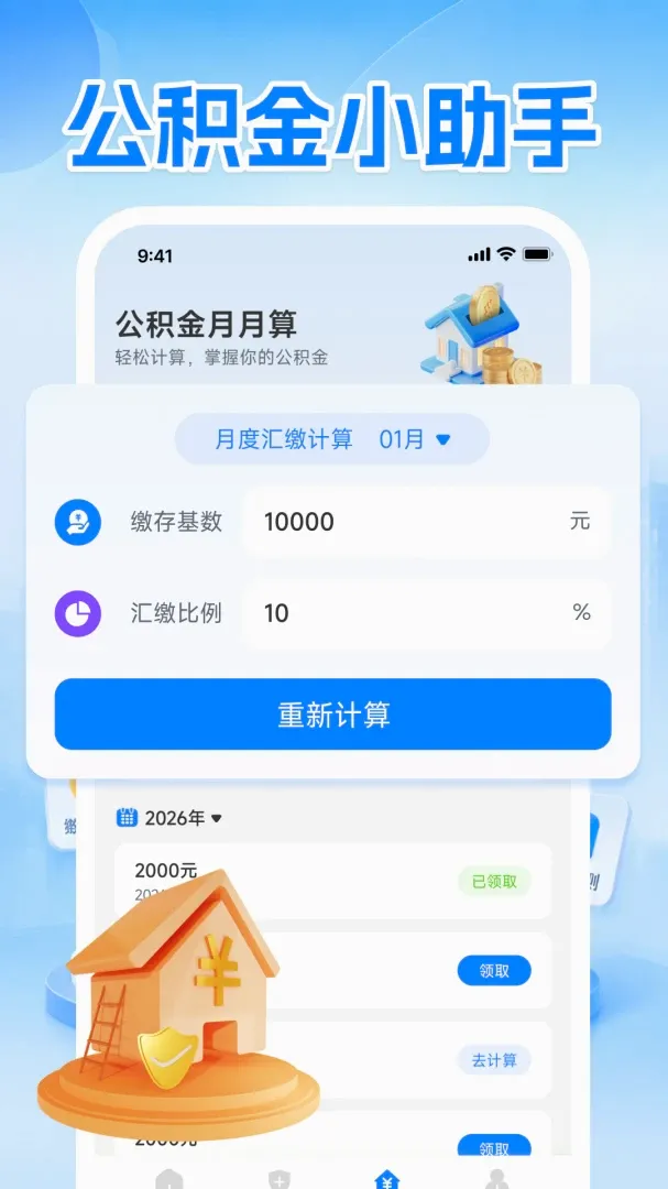 ��������v1.0.1 �ٷ������ͼ