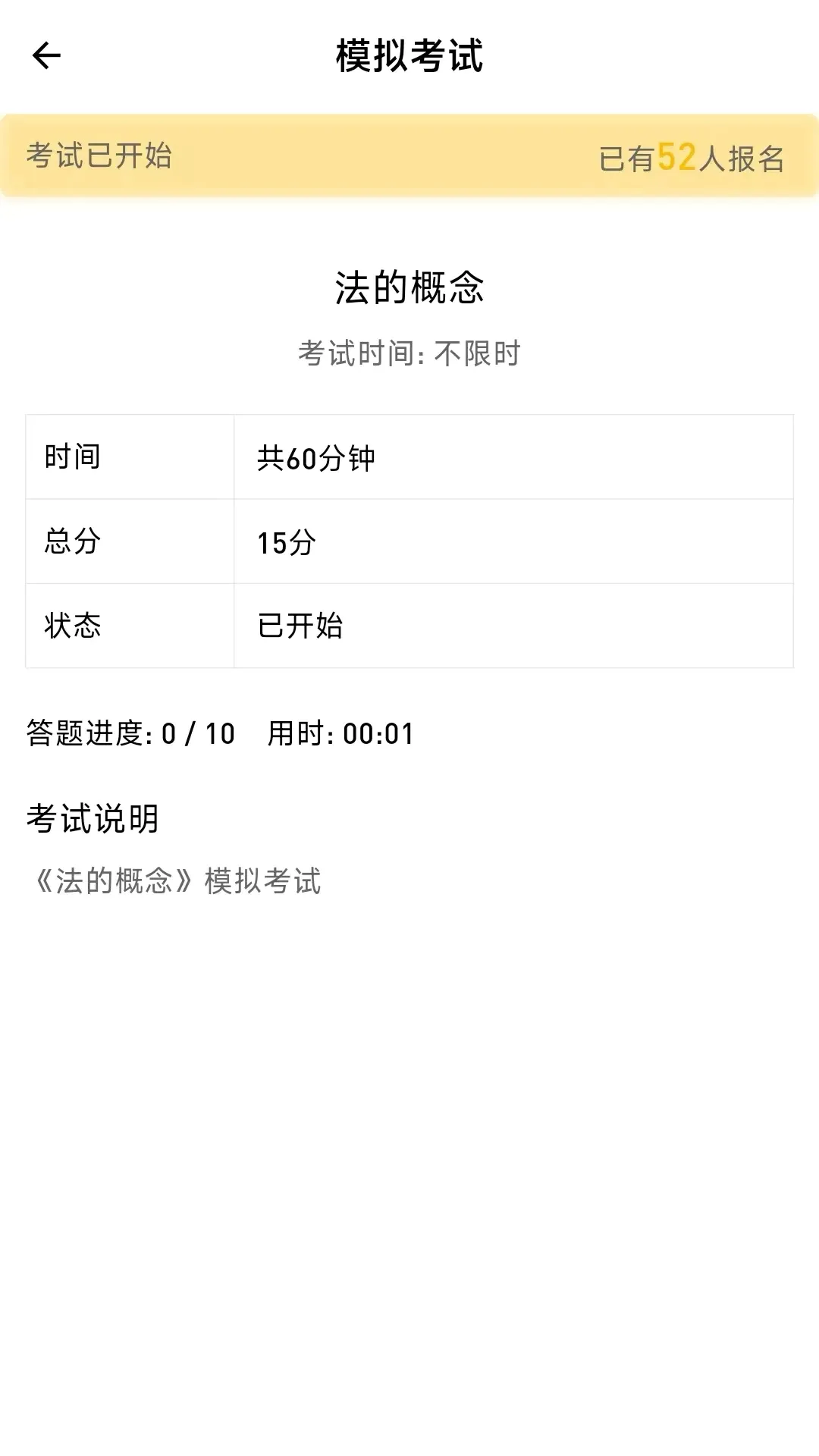 ����նAPPv1.0.0.0 ��׿���ͼ