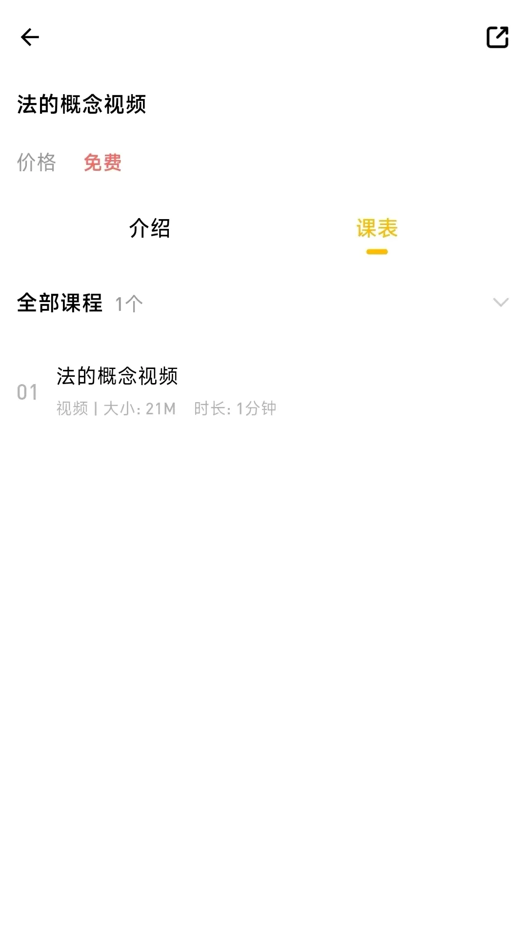 ����նAPPv1.0.0.0 ��׿���ͼ