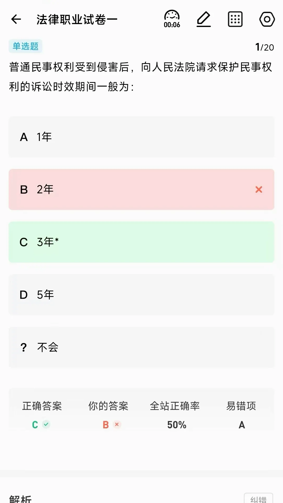 ����նAPPv1.0.0.0 ��׿���ͼ