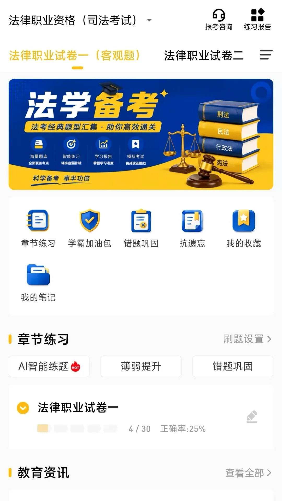 ����նAPPv1.0.0.0 ��׿���ͼ