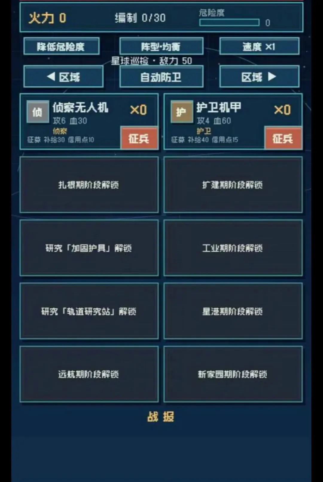 �������v1.283 ��Ѱ��ͼ