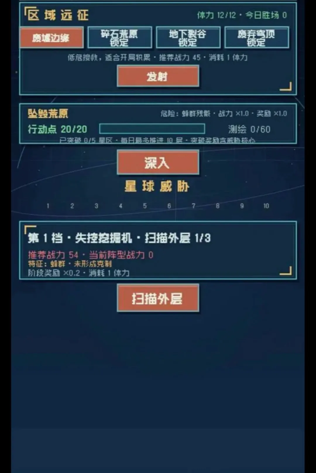 �������v1.283 ��Ѱ��ͼ