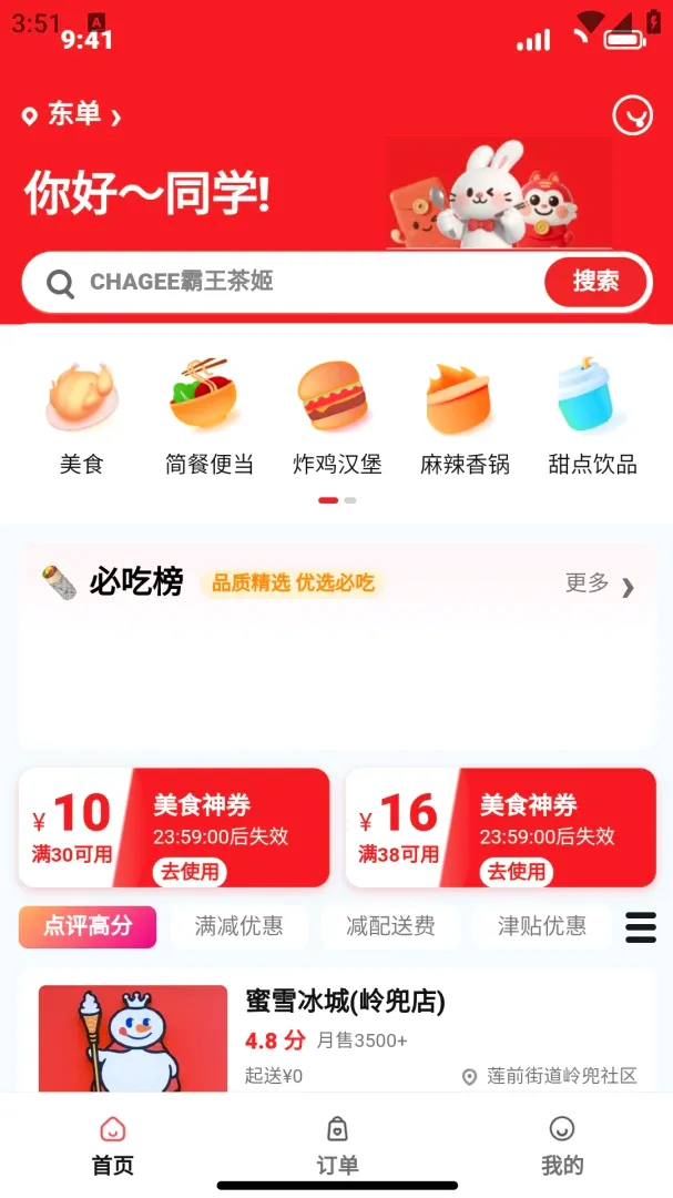 �㵥��v1.0 �ٷ������ͼ