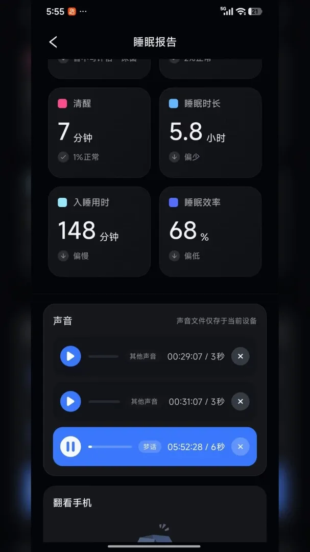 ���߰���������ڤ��APPv1.0 ��Ѱ��ͼ