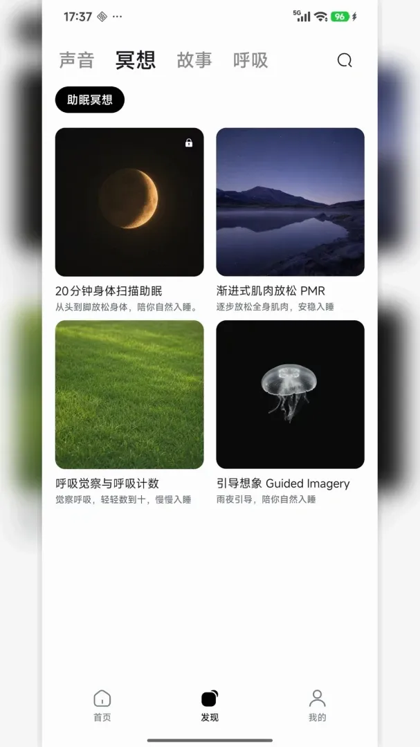 ���߰���������ڤ��APPv1.0 ��Ѱ��ͼ