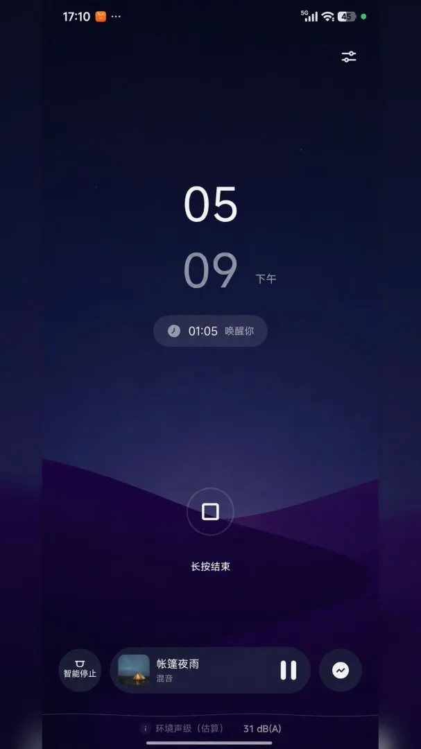 ���߰���������ڤ��APPv1.0 ��Ѱ��ͼ