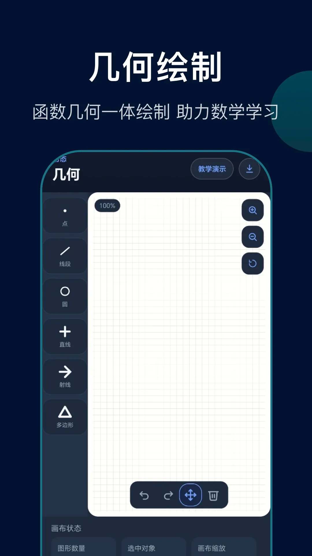 ���κ���������v1.1 ��Ѱ��ͼ