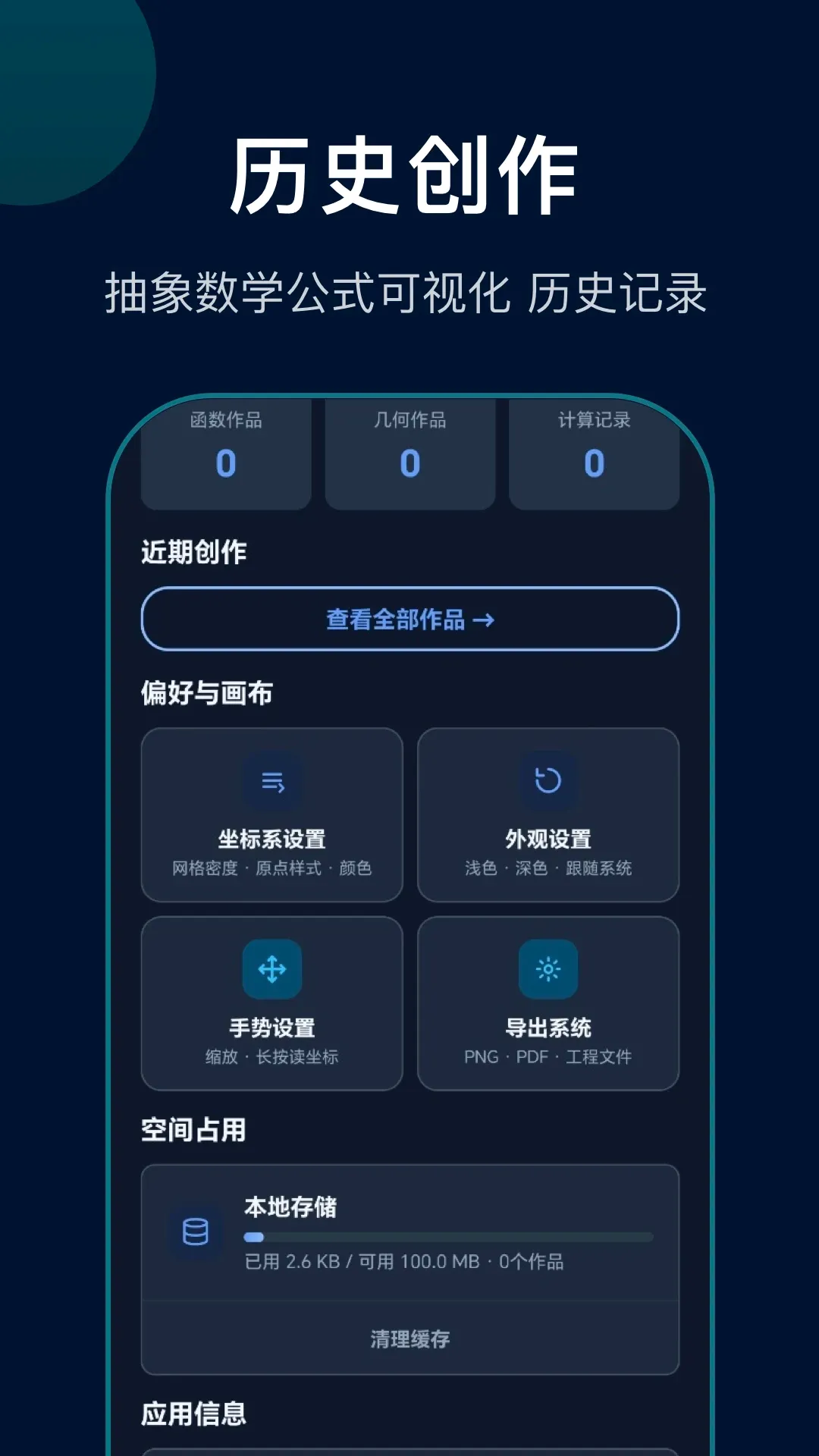 ���κ���������v1.1 ��Ѱ��ͼ