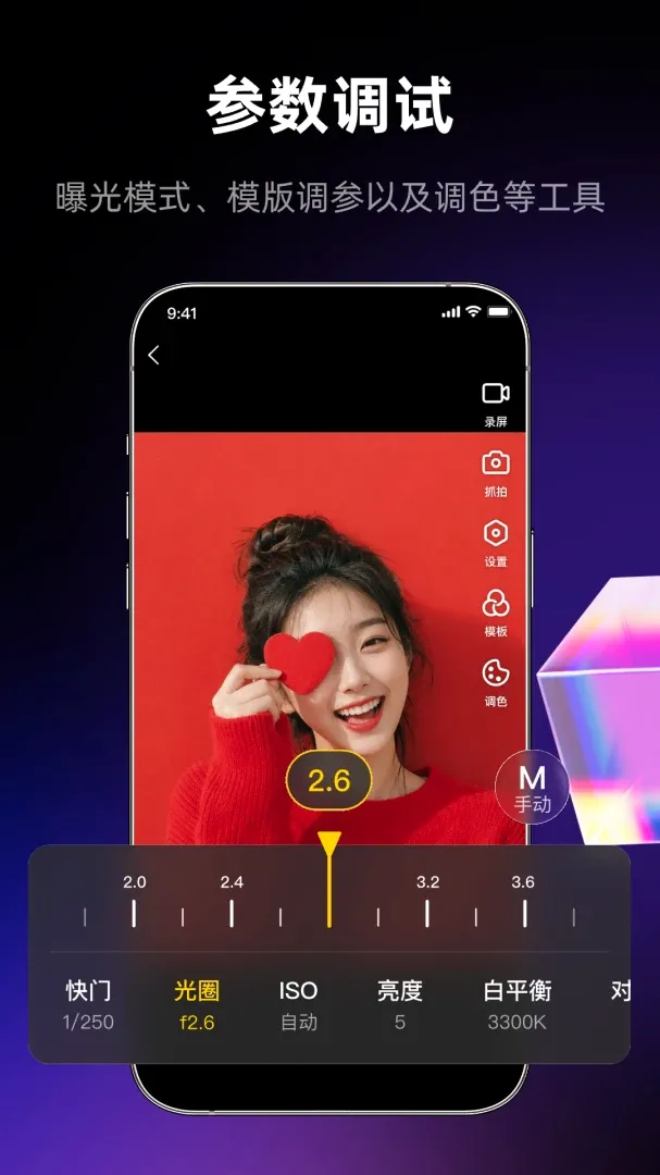 ����Ӱ��v1.0.0 ��Ѱ��ͼ