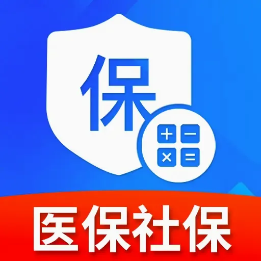 �����籣ҽ������ܼ�v1.0.2 �ֻ���