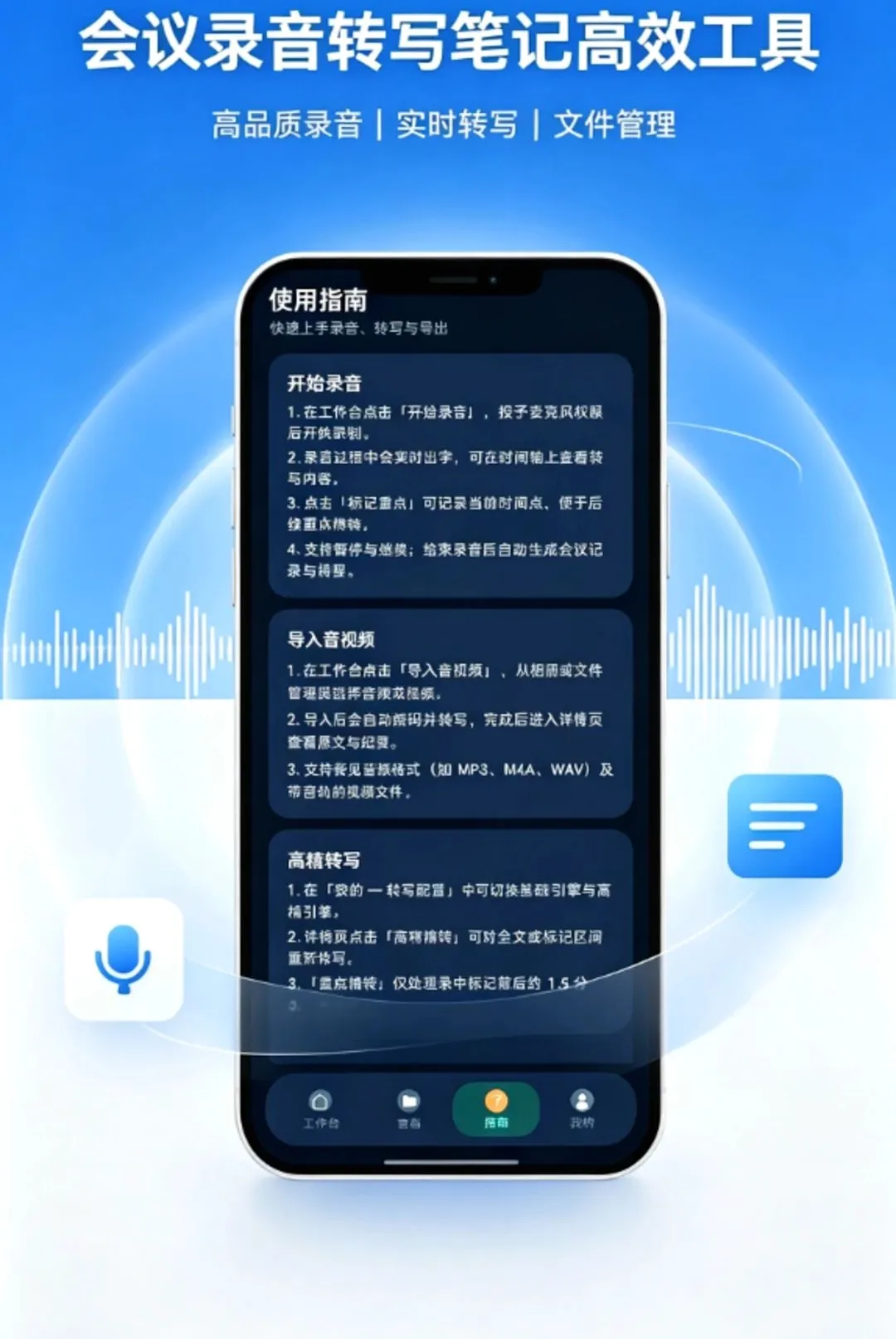 ¼������תд����¼����v1.0.0 �ٷ������ͼ