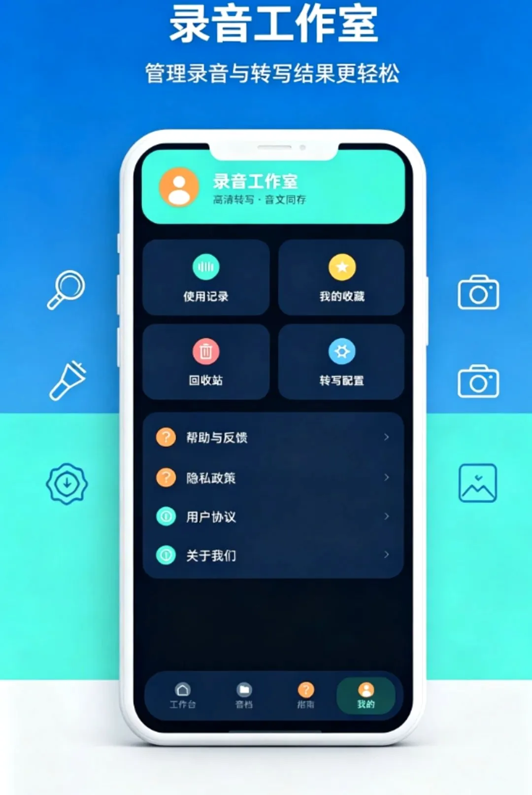 ¼������תд����¼����v1.0.0 �ٷ������ͼ