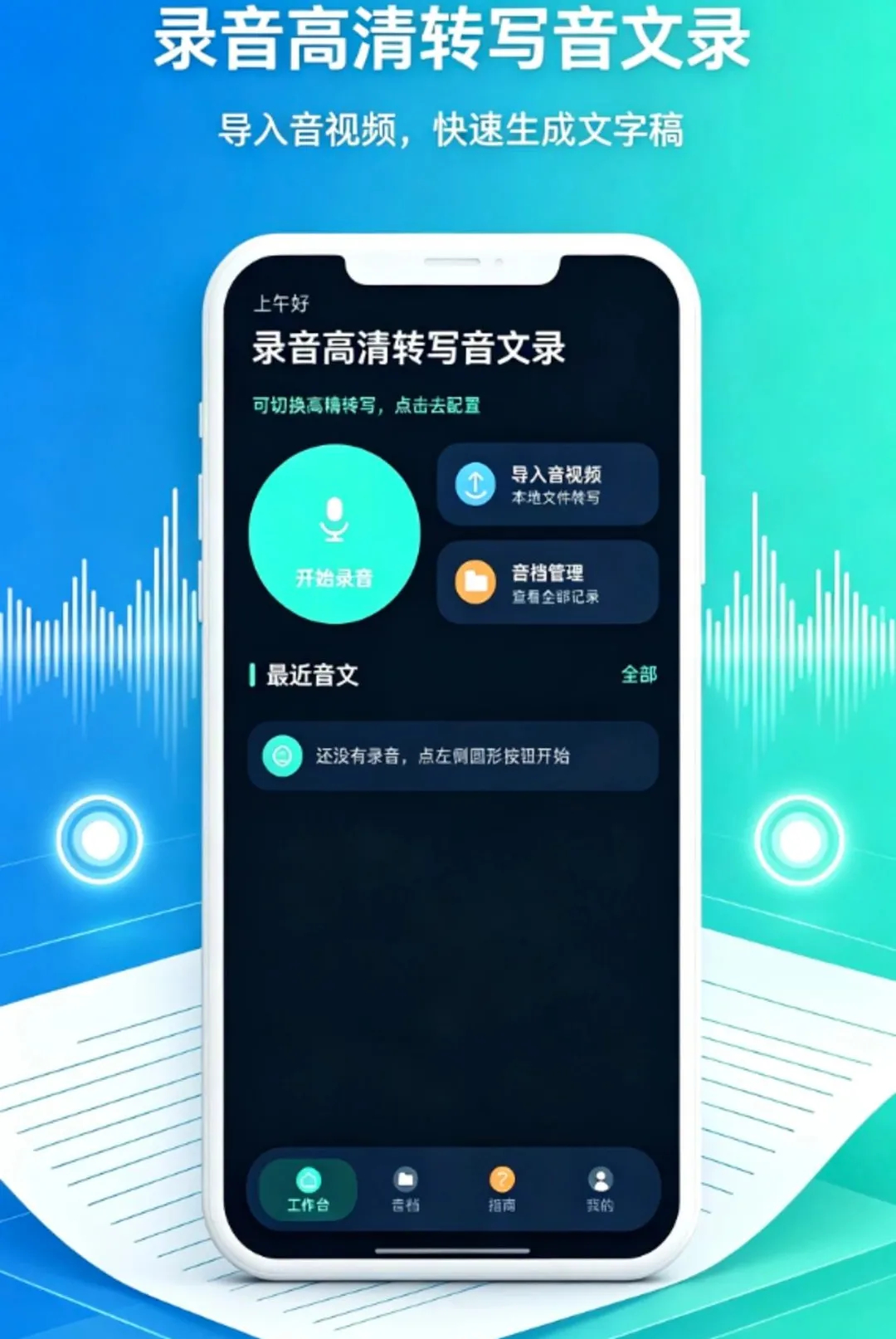 ¼������תд����¼����v1.0.0 �ٷ������ͼ
