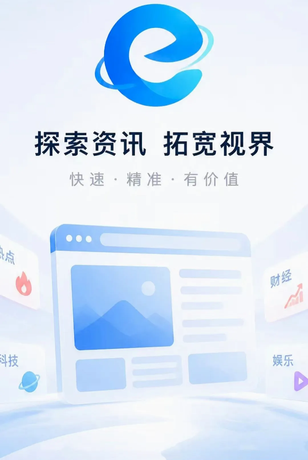 UI极速浏览器 UI极速浏览器