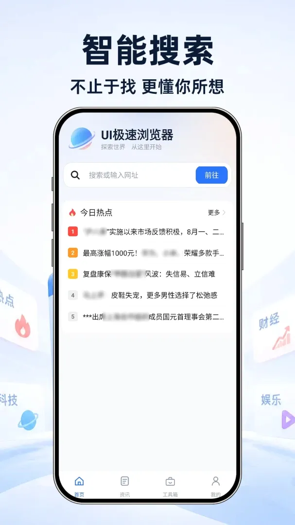 UI���������v1.0.1 �ٷ������ͼ