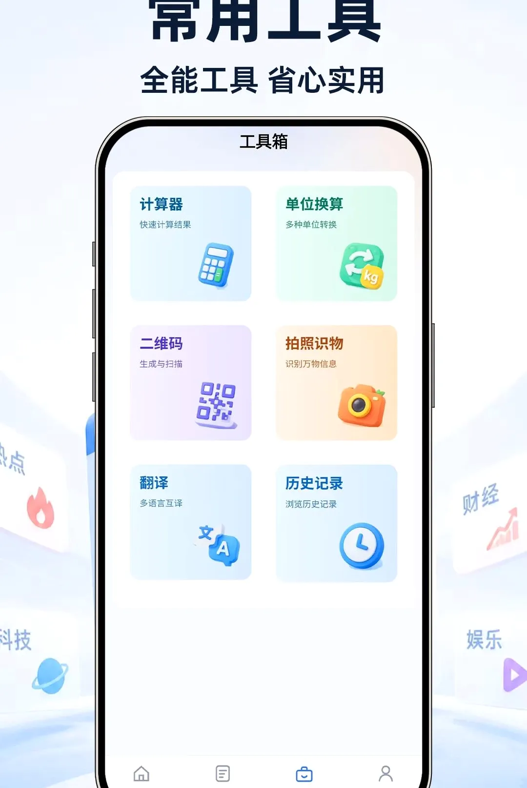 UI极速浏览器 UI极速浏览器