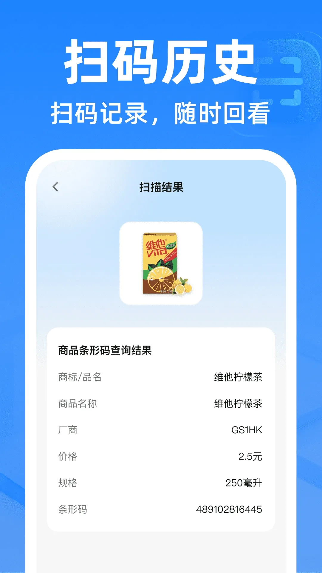 ΢��ά�뼫��ɨ����v1.0.2 ��Ѱ��ͼ