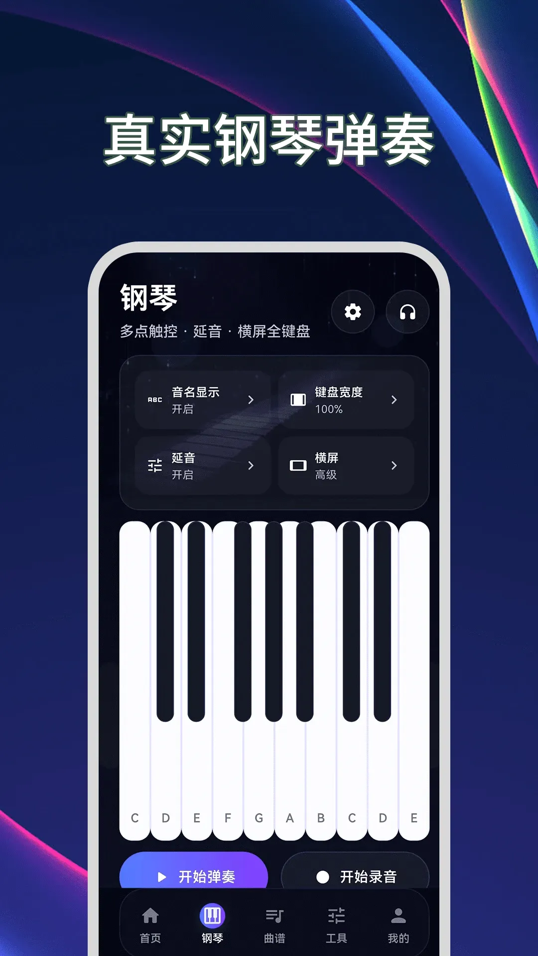 ����ģ����Plus������v3.2.1.321 �ٷ������ͼ