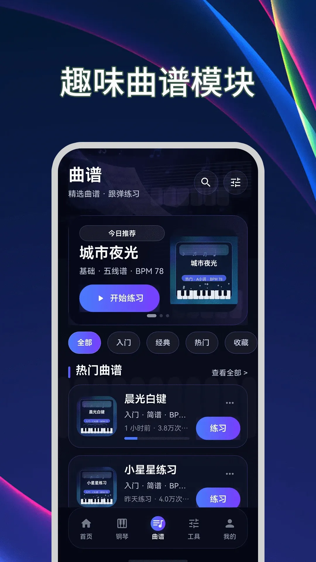 ����ģ����Plus������v3.2.1.321 �ٷ������ͼ