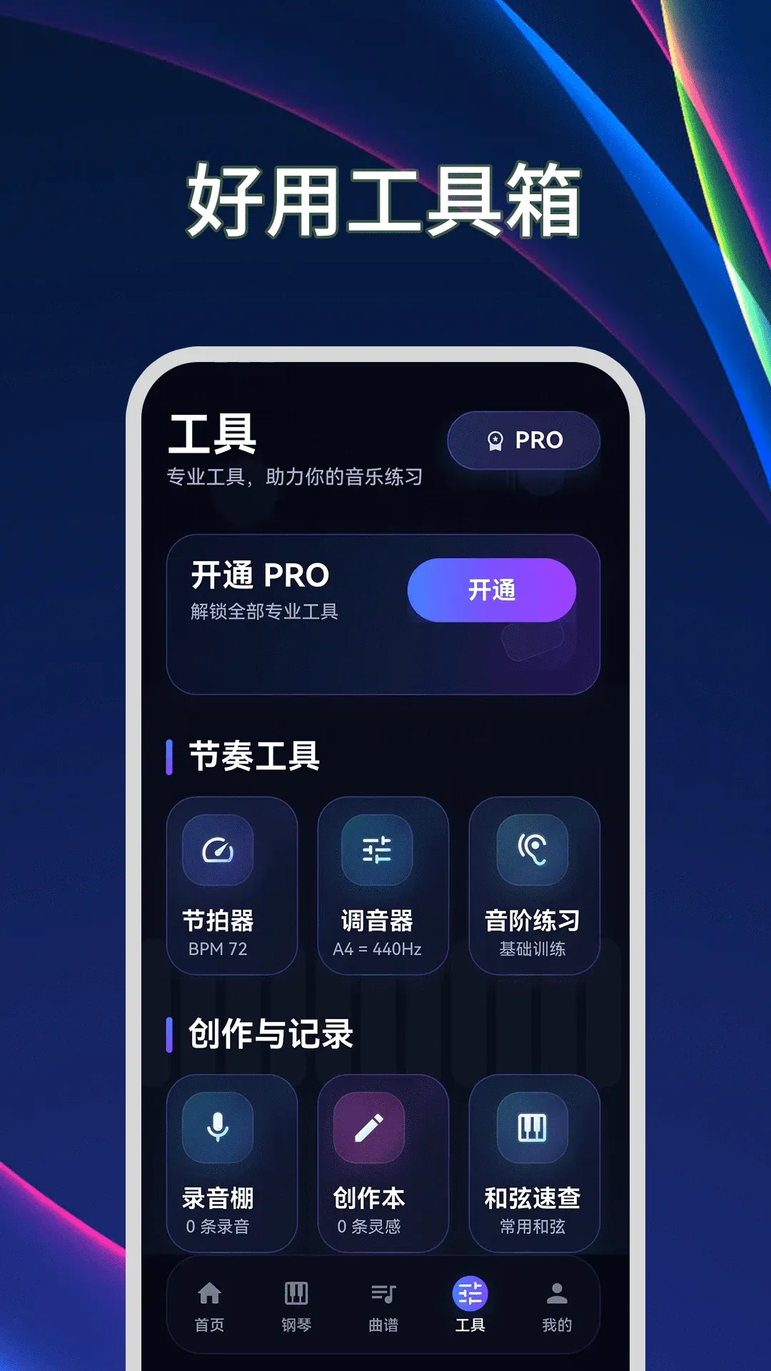 ����ģ����Plus������v3.2.1.321 �ٷ������ͼ