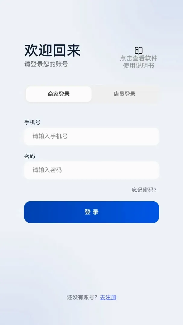 һ����ֲ����̼ҹ�������v1.2.5 �ٷ������ͼ