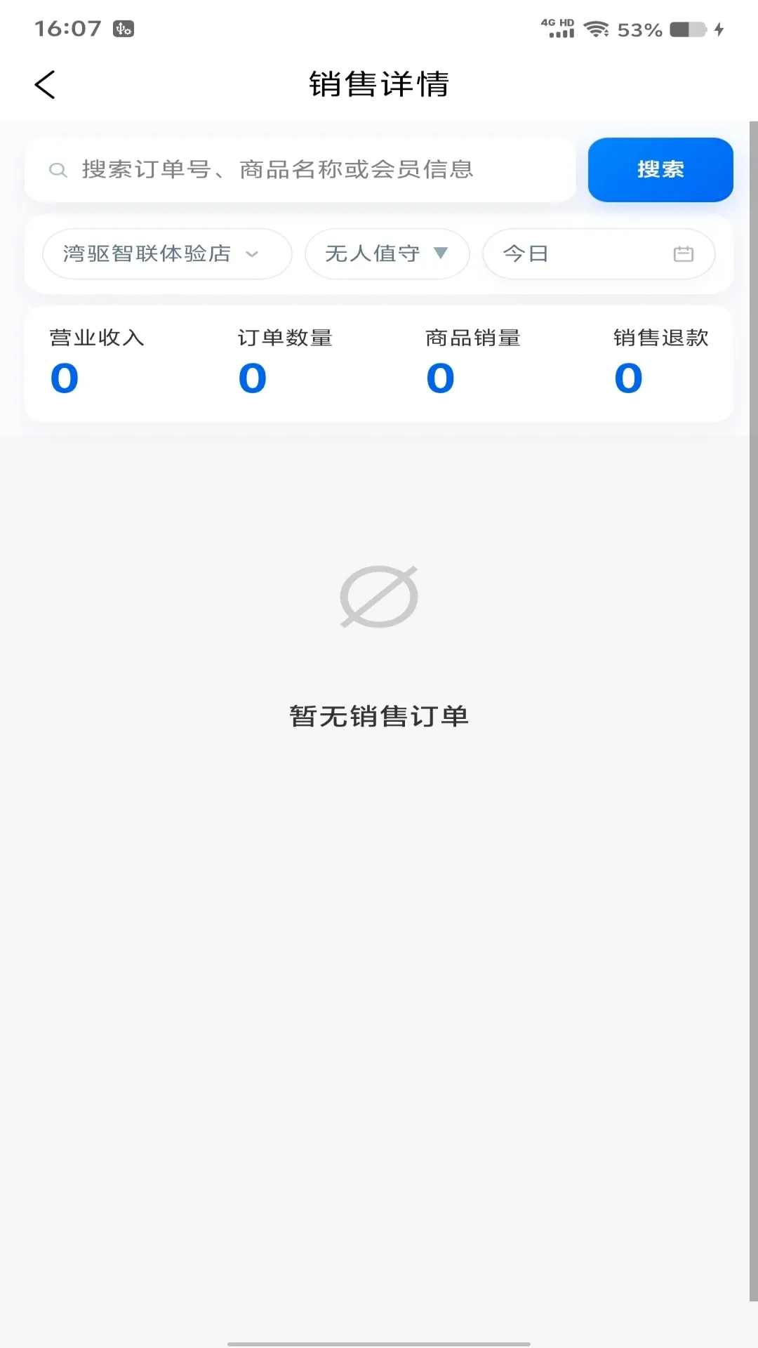 ����������v-1.0.280 ��׿���ͼ