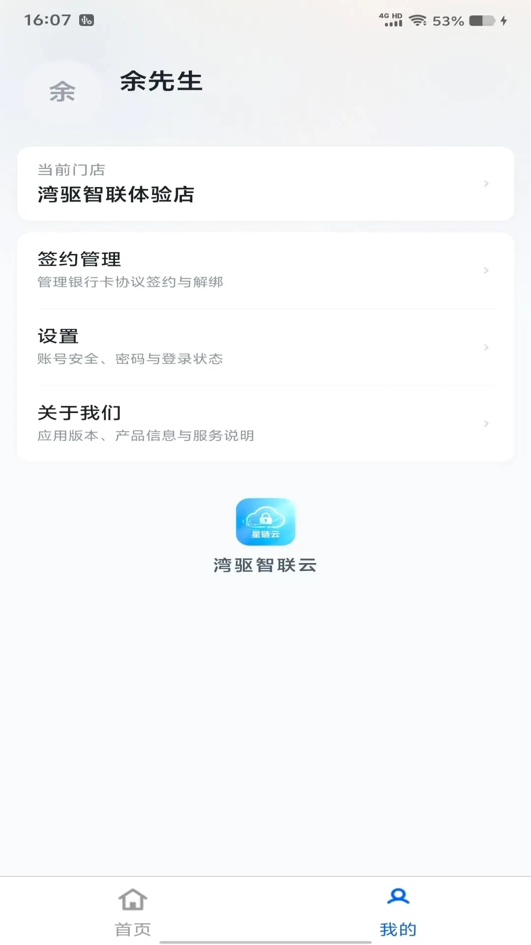 ����������v-1.0.280 ��׿���ͼ