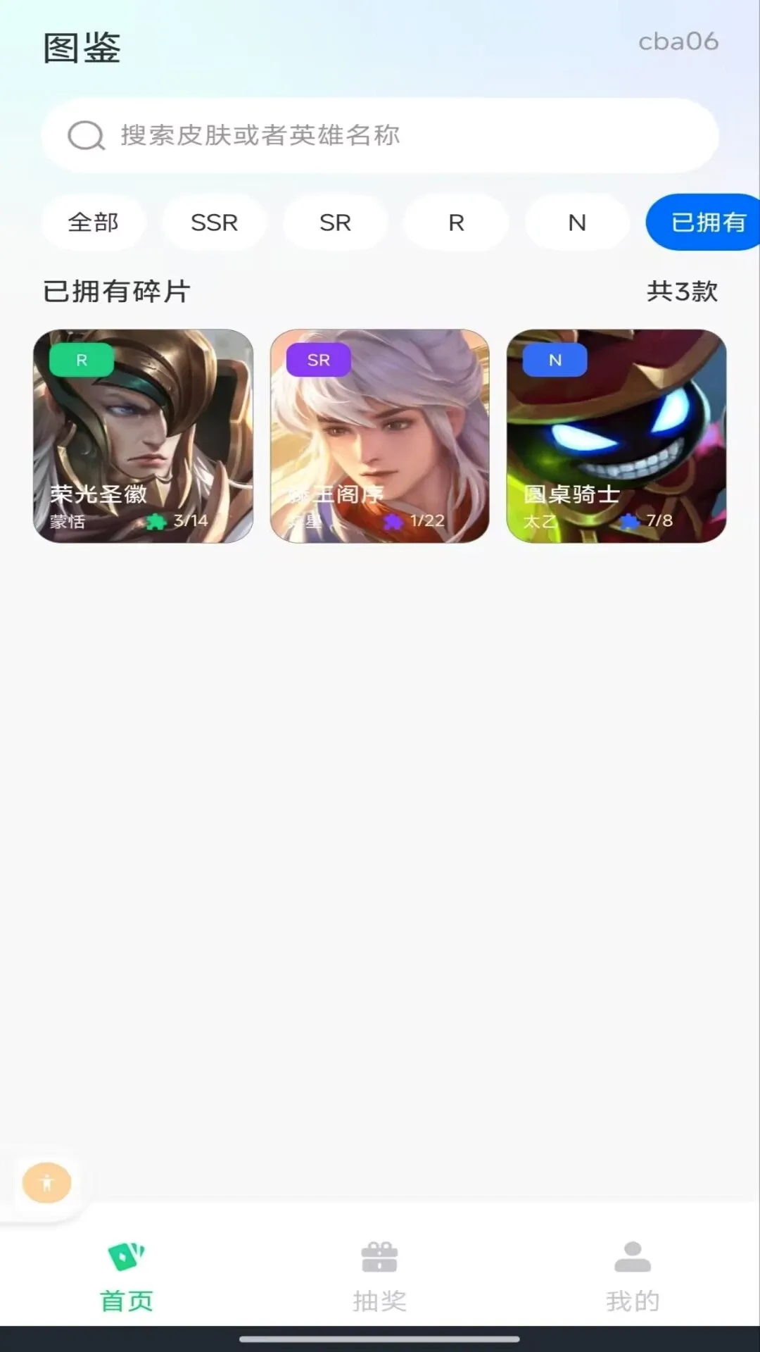 ������ѻ�������v1.0.0 �ٷ������ͼ