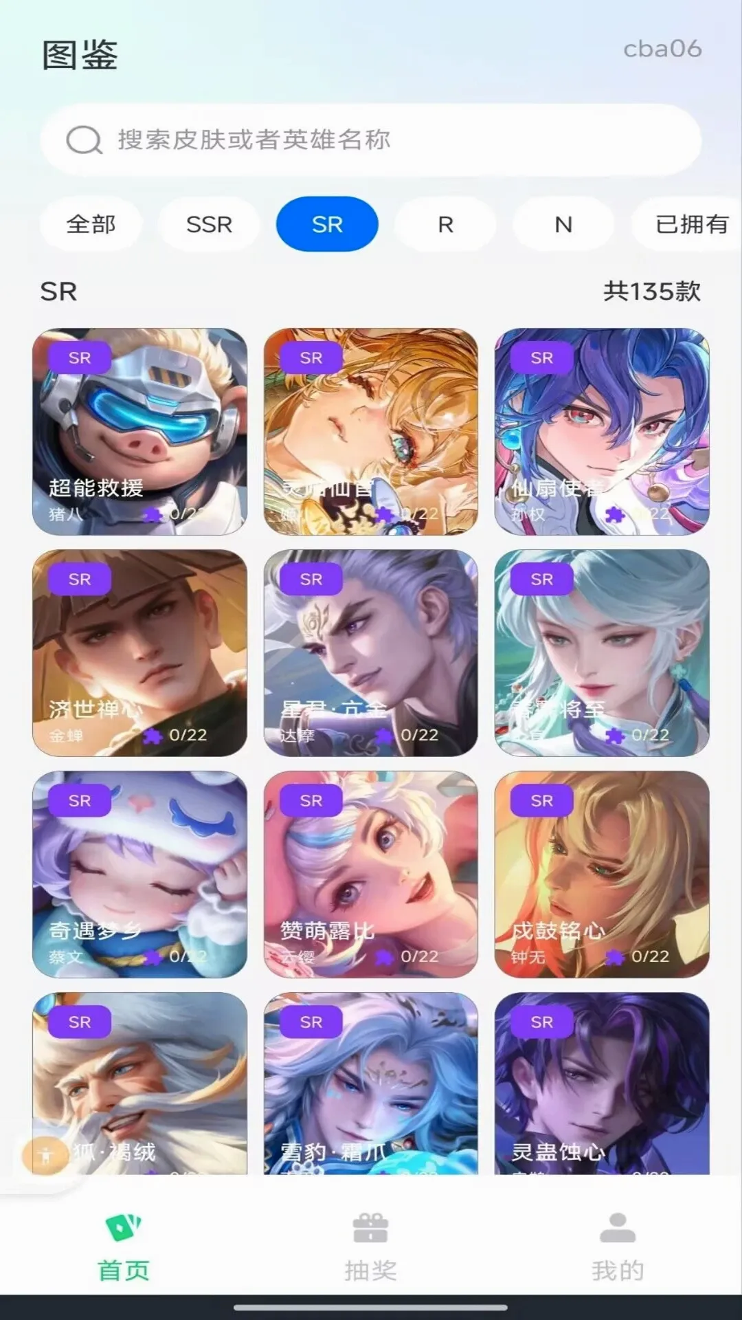 ������ѻ�������v1.0.0 �ٷ������ͼ