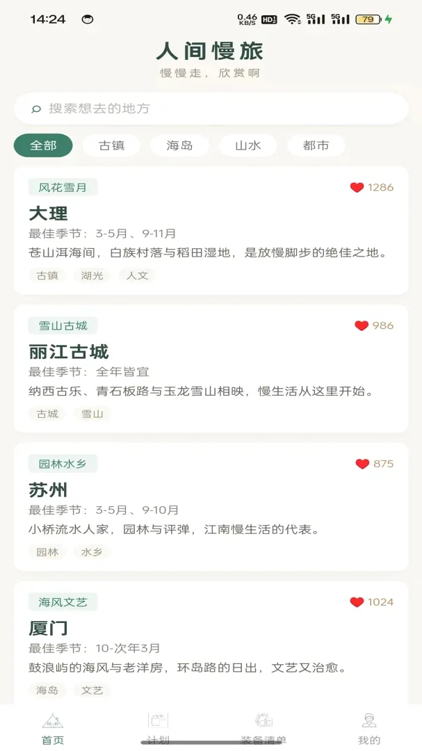�˼�����v1.0.2 �ٷ������ͼ