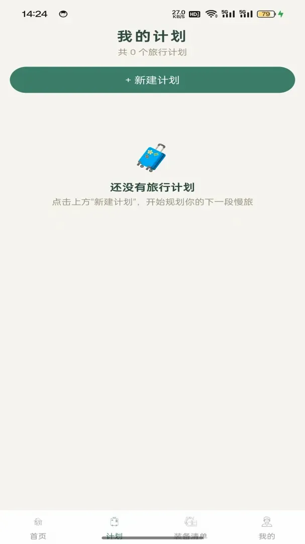 �˼�����v1.0.2 �ٷ������ͼ