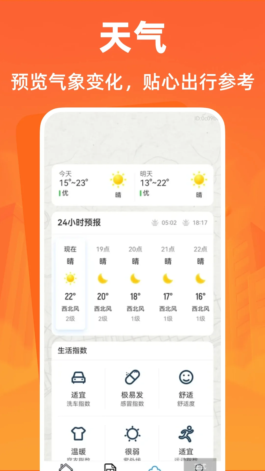 ȫ�����ι��Բ�ѯ����v1.0.1 �ٷ������ͼ