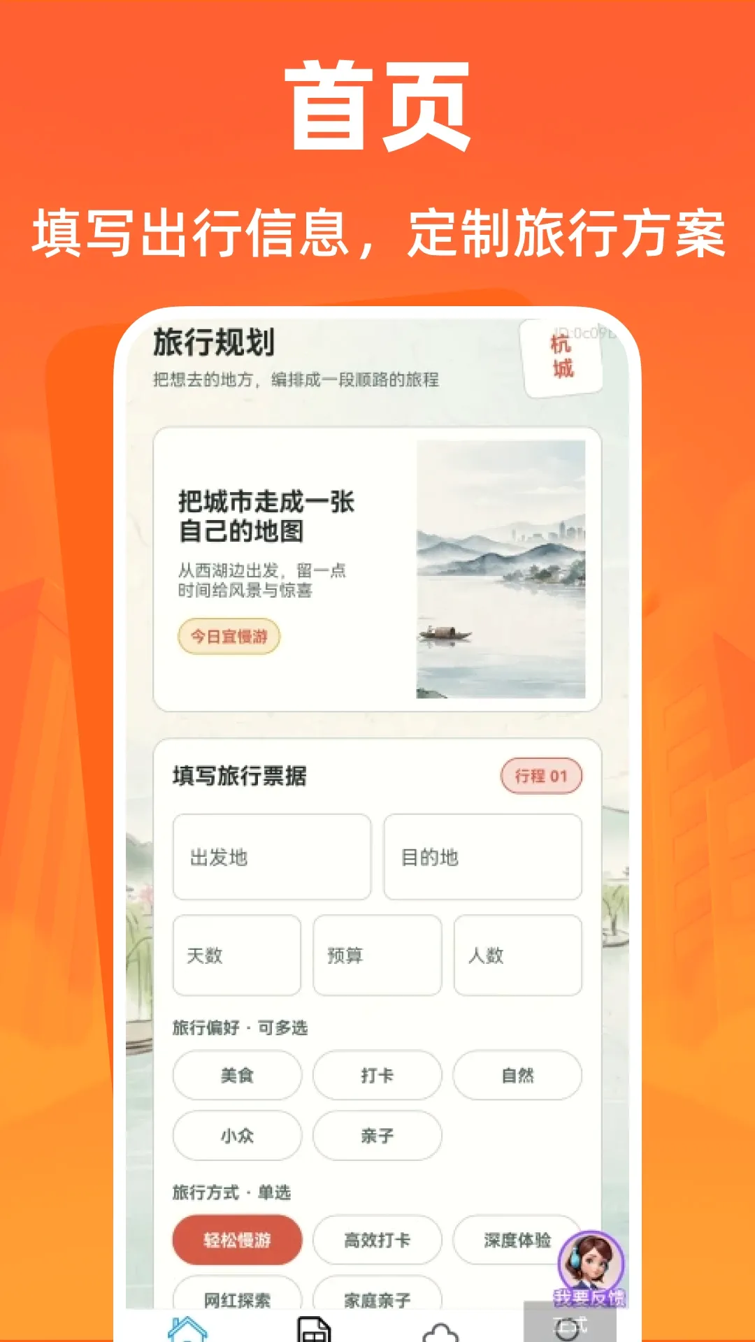 ȫ�����ι��Բ�ѯ����v1.0.1 �ٷ������ͼ