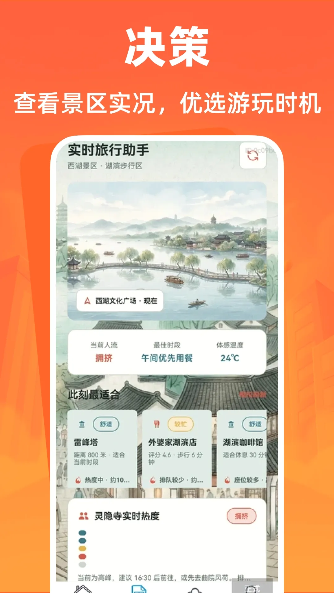 ȫ�����ι��Բ�ѯ����v1.0.1 �ٷ������ͼ