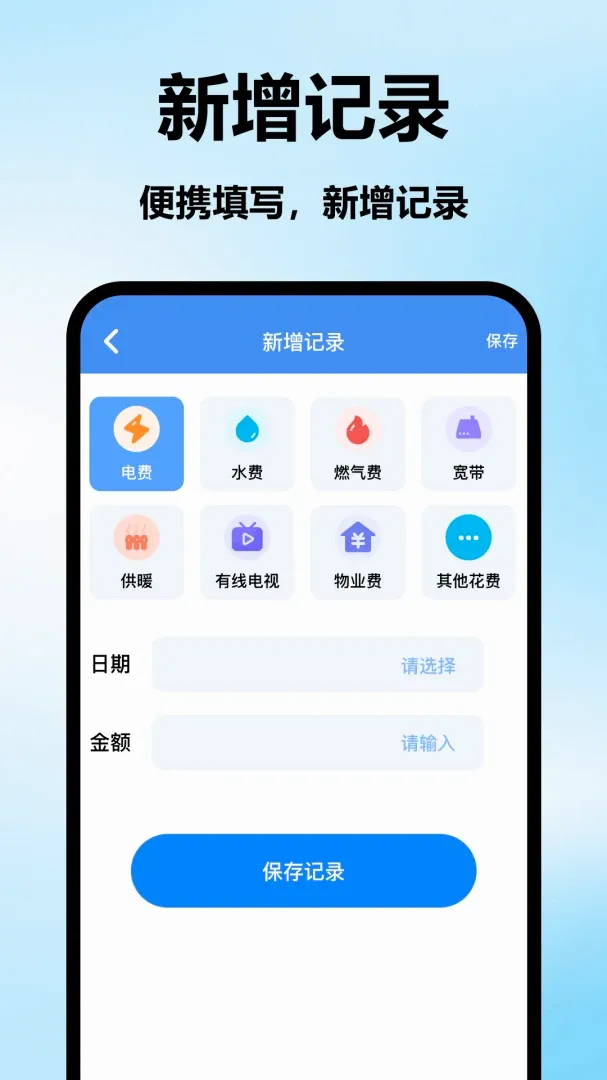 ���ˮ��������v1.0 �ٷ������ͼ