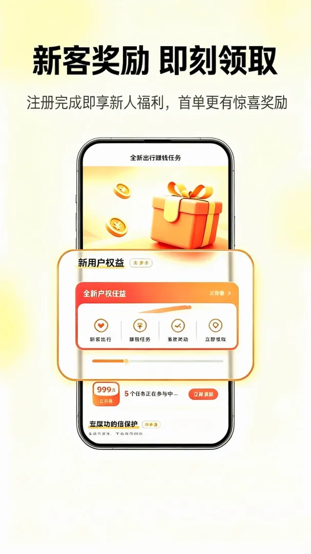 �θ�˳�糵v2.0 �ֻ����ͼ
