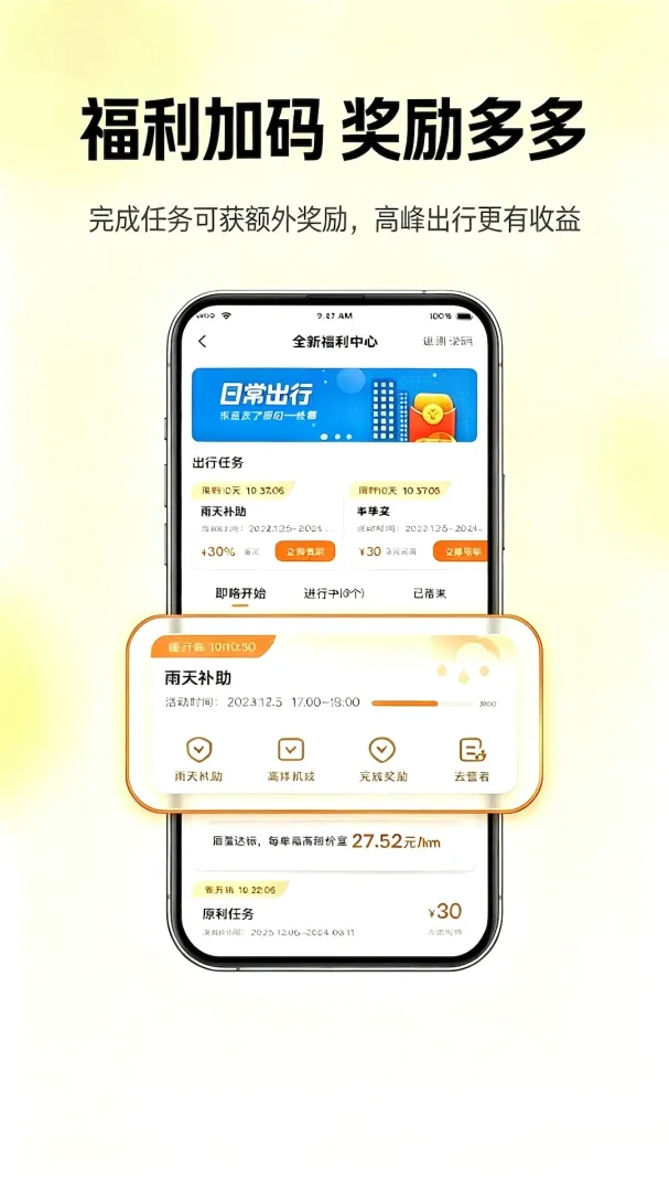 �θ�˳�糵v2.0 �ֻ����ͼ