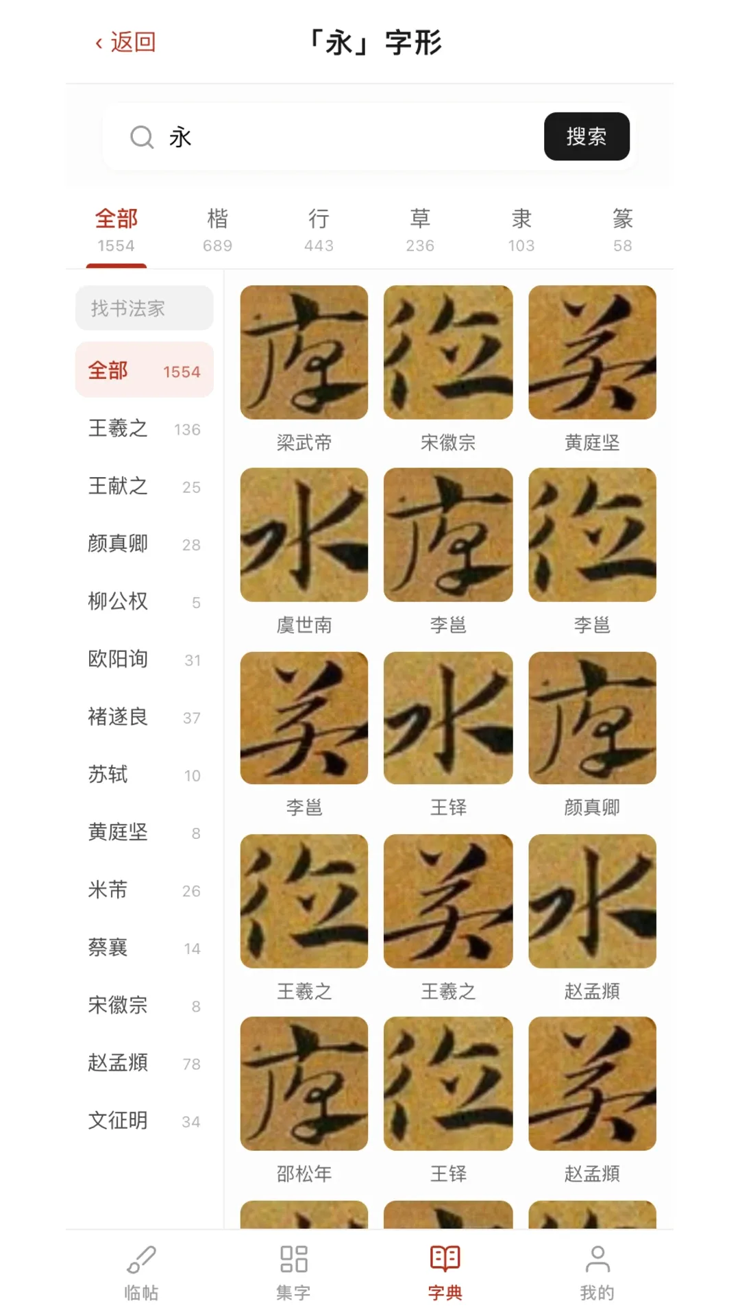 ����鷨