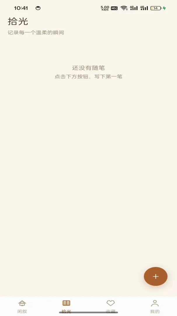 ��������v1.0.2 �ٷ������ͼ