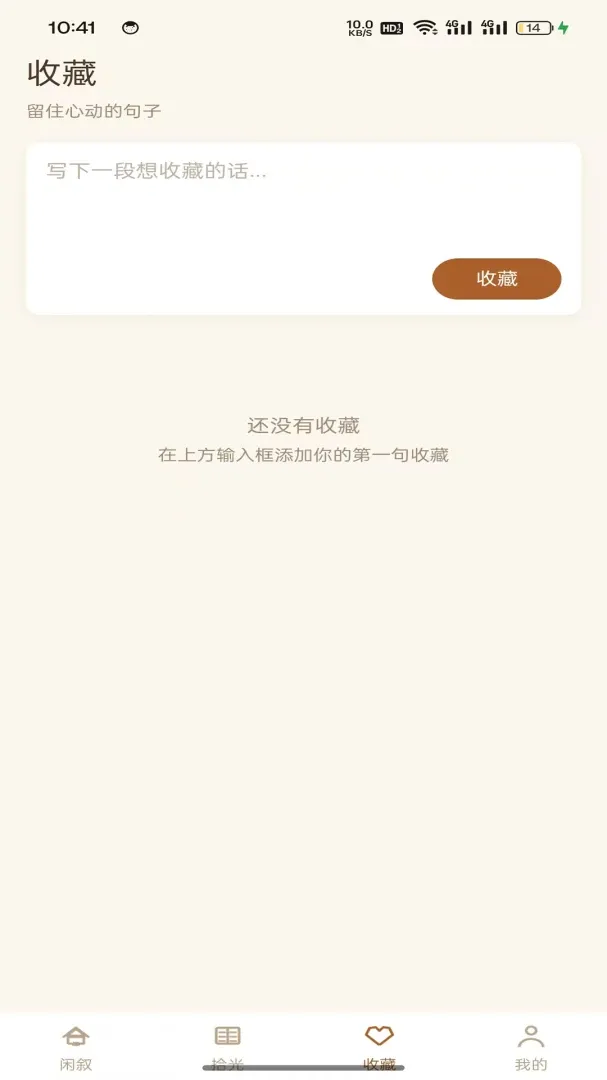��������v1.0.2 �ٷ������ͼ