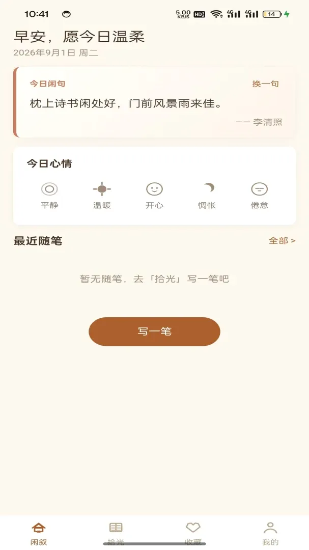 ��������v1.0.2 �ٷ������ͼ