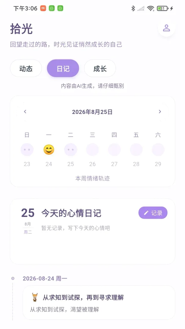 �Ĺ�����v1.0.4 �ٷ������ͼ