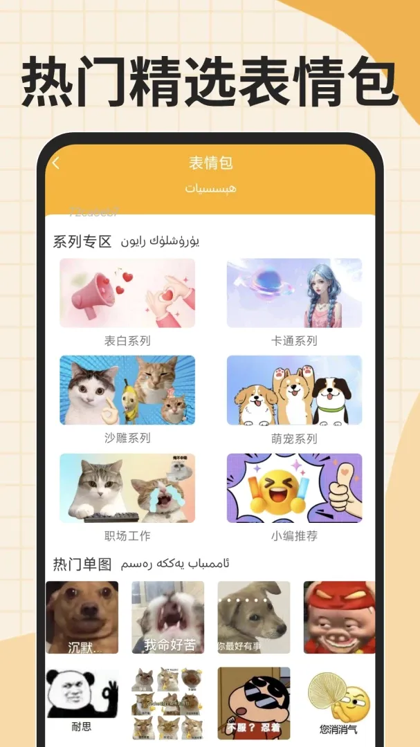 �ѹ�ά�����뷨v1.0.4 ��Ѱ��ͼ