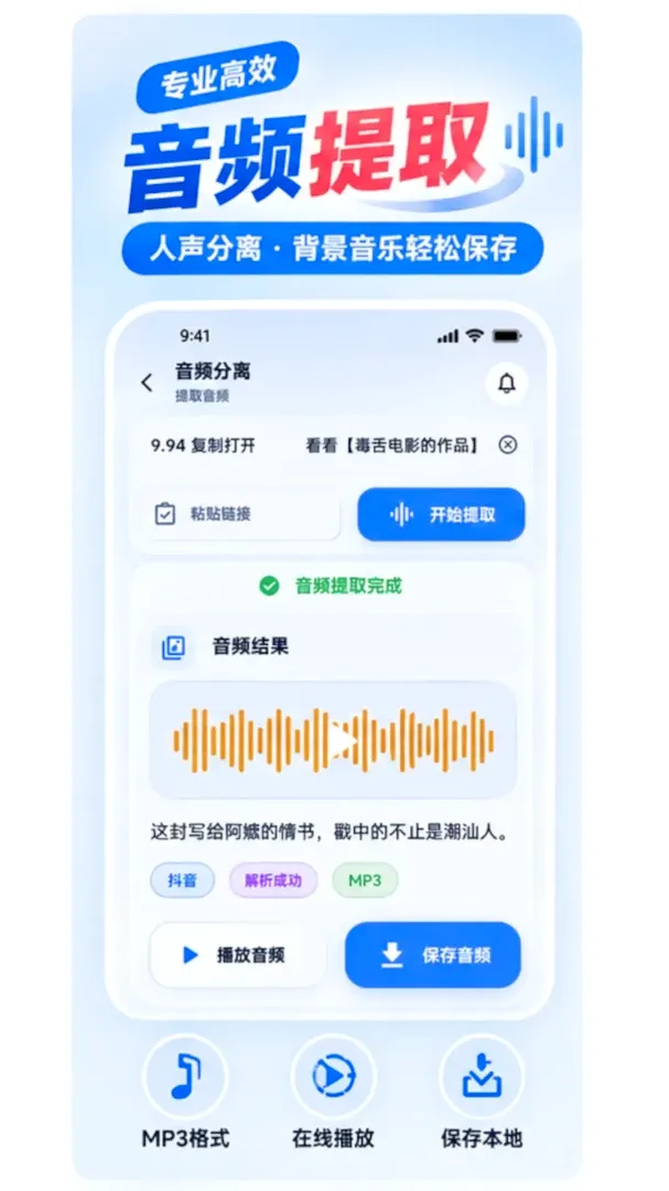 ����ȥˮӡ��Ƶ��ȡ����v1.0.2 �ٷ������ͼ