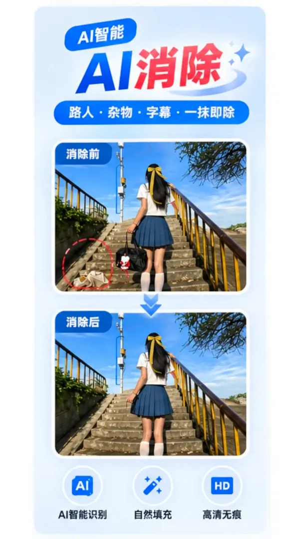 ����ȥˮӡ��Ƶ��ȡ����v1.0.2 �ٷ������ͼ