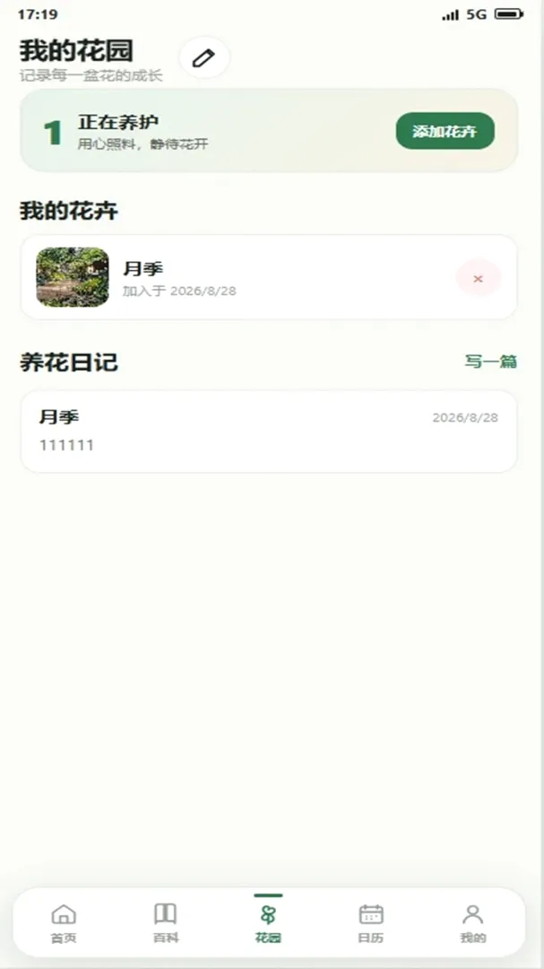 Ǯ�����԰v4.0.4_xm ��׿���ͼ