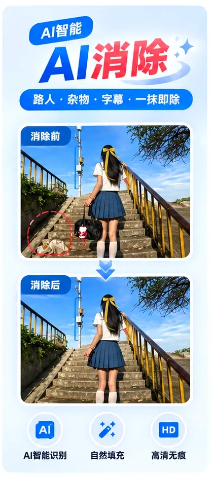 闪电去水印视频提取软件 闪电去水印视频提取软件
