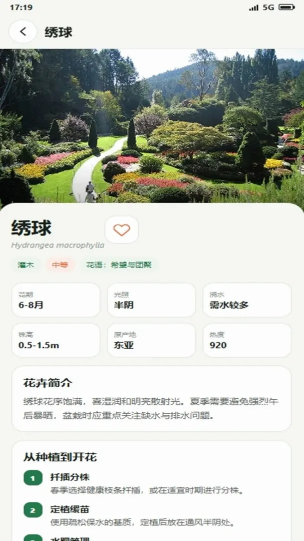Ǯ�����԰v4.0.4_xm ��׿���ͼ