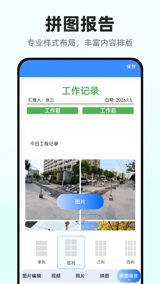 ����������v1.0.1.DF �ֻ����ͼ